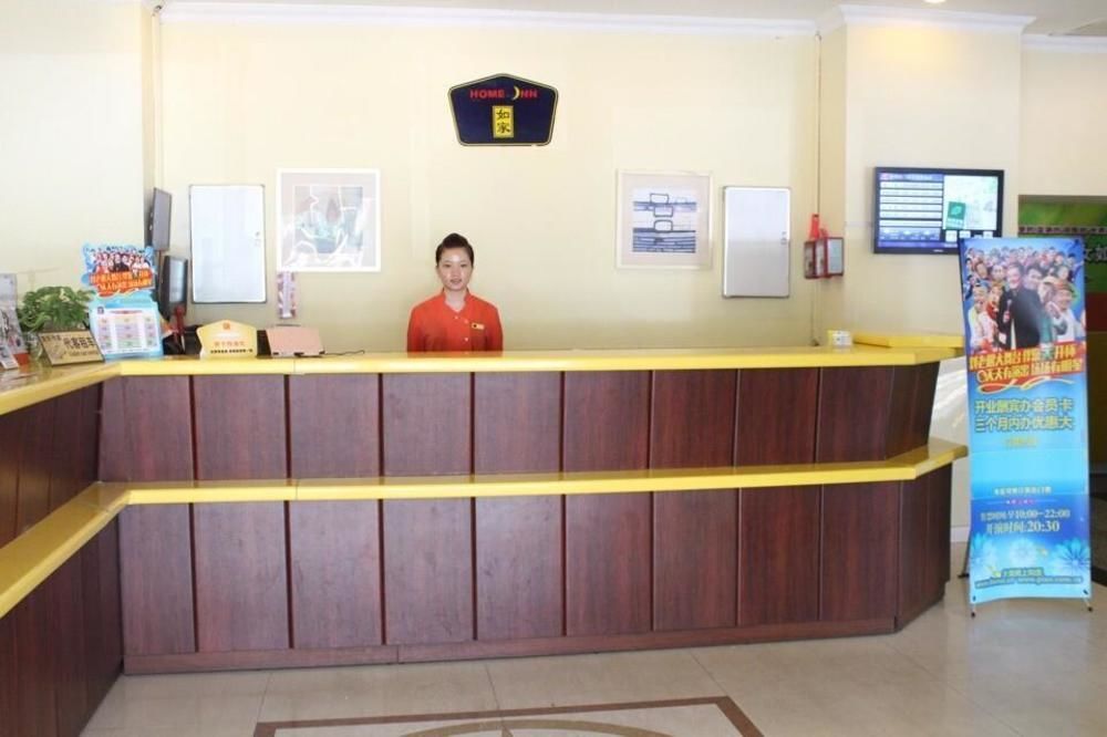 Home Inn Shenzhen Dongmen Hubei Subway Branch Buitenkant foto
